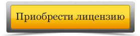 купить автоинформатор